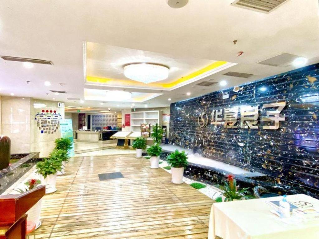 Qingdao Blue Horizon Hotel Laoshan Extérieur photo